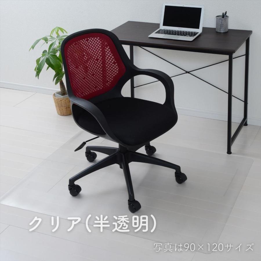 チェアマット 約 120×90cm 1.5mm厚 CFM-120 フローリング 床暖房 保護 キズ 傷 汚れ 防止 シート マット 保護マット デスク チェア ダイニング｜e-kurashi｜17