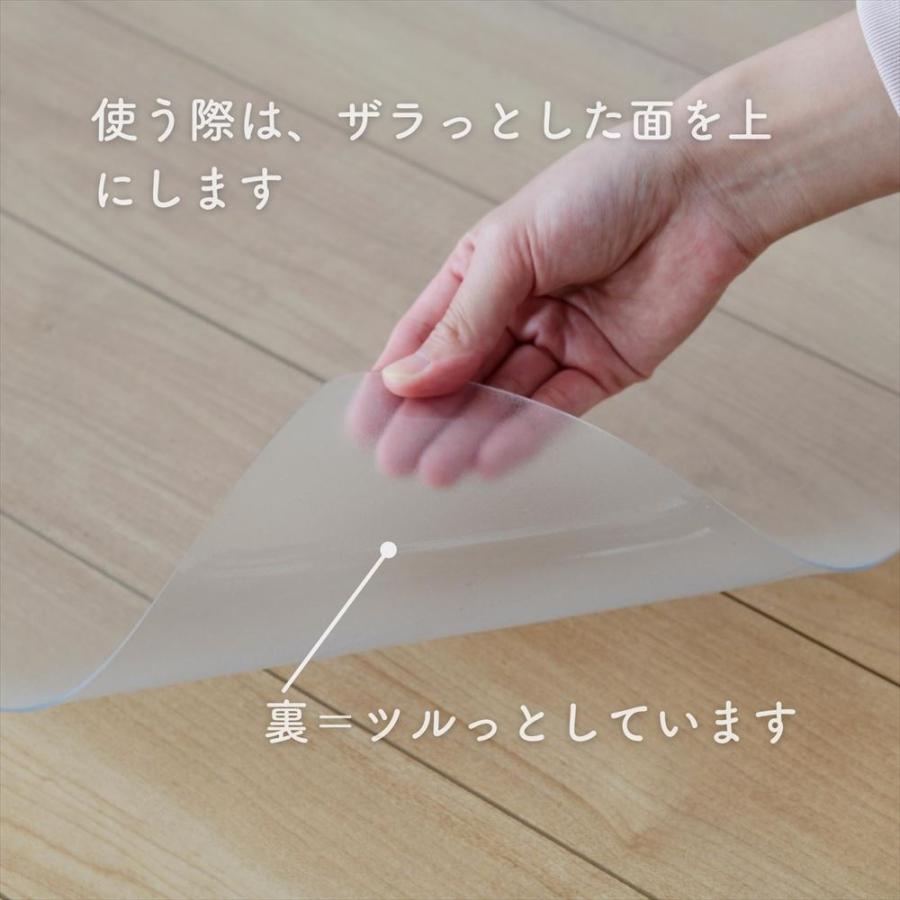 山善 チェアマット 約 120×90cm 1.5mm厚 CFM-120 フローリング