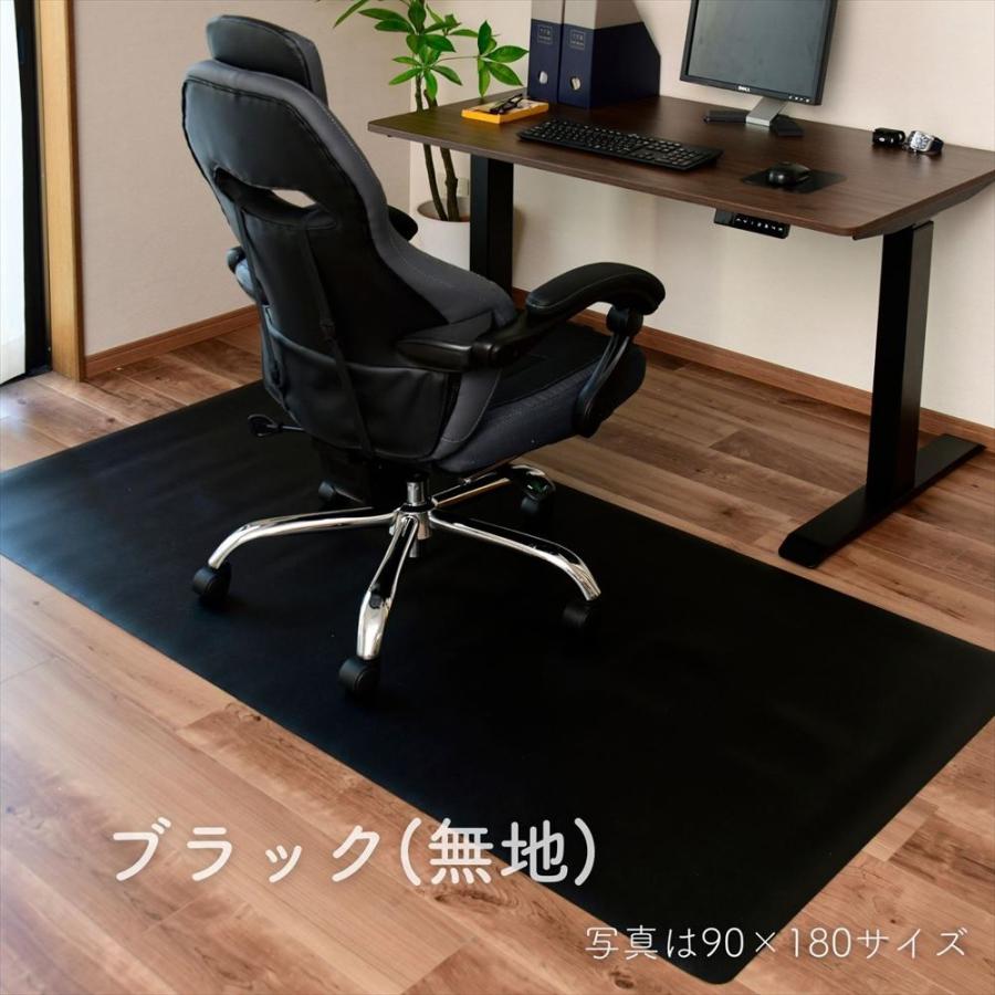 山善（YAMAZEN） チェアマット 約 180×90cm 1.5mm厚 CFM-180