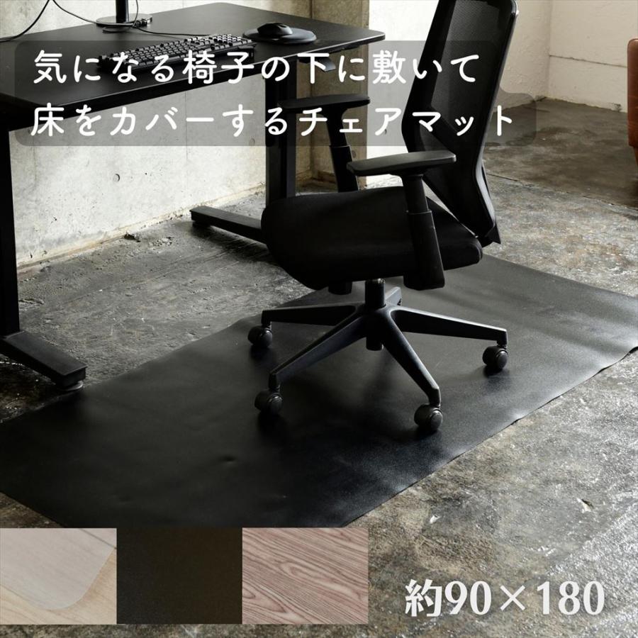 山善（YAMAZEN） チェアマット 約 180×90cm 1.5mm厚 CFM-180