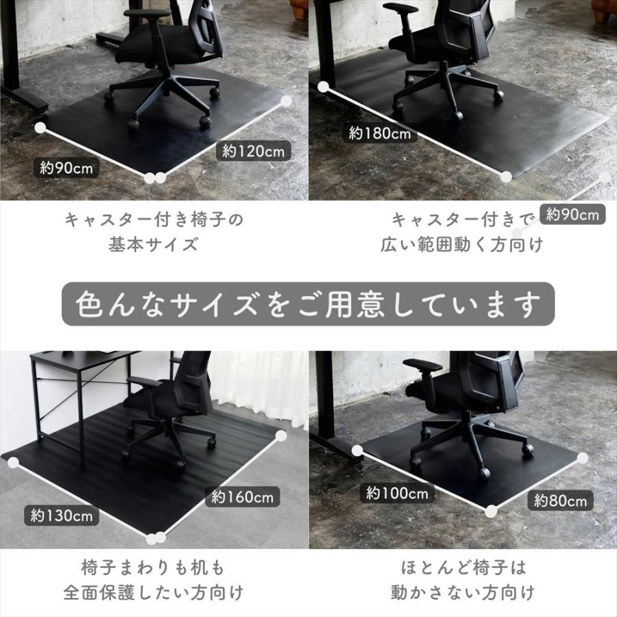 山善（YAMAZEN） チェアマット 約 180×90cm 1.5mm厚 CFM-180