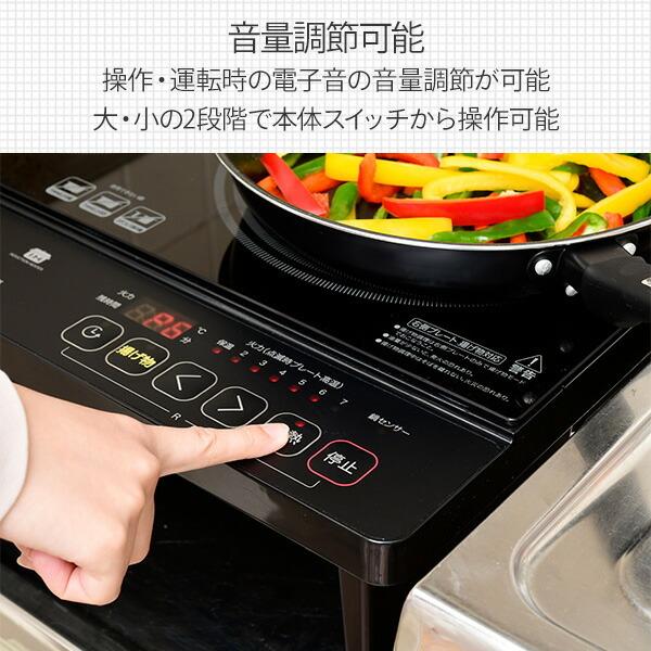 2口 IHコンロ 1400W IH調理器 工事不要 (幅56cmタイプ)(山善 IH 2口 IHコンロ 1400W IH調理器 工事不要 (幅56cmタイプ)(山善 IH