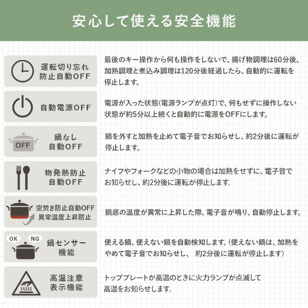 山善（YAMAZEN） IHクッキングヒーター 2口 IHコンロ 脚付き 1400W YES