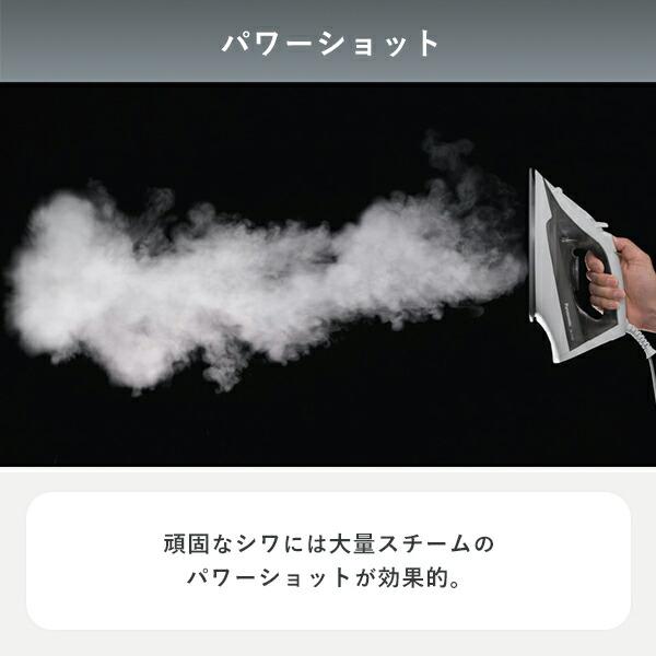 Panasonic（パナソニック） アイロン スチームアイロン コード付き