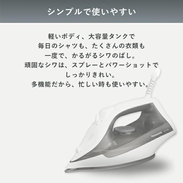 Panasonic アイロン スチームアイロン コード付き タンク容量 Panasonic アイロン スチームアイロン コード付き タンク容量