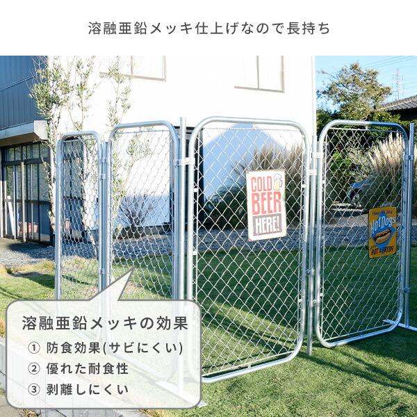 山善 ガーデンフェンス アメリカンフェンス スチール製 (幅90高