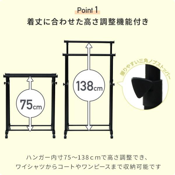 ハンガーラック ダブル キャスター付き MKS-W オールブラック パイプハンガーラック コートハンガー ワードローブ クローゼット 収納 頑丈 おしゃれ 新生活｜e-kurashi｜05