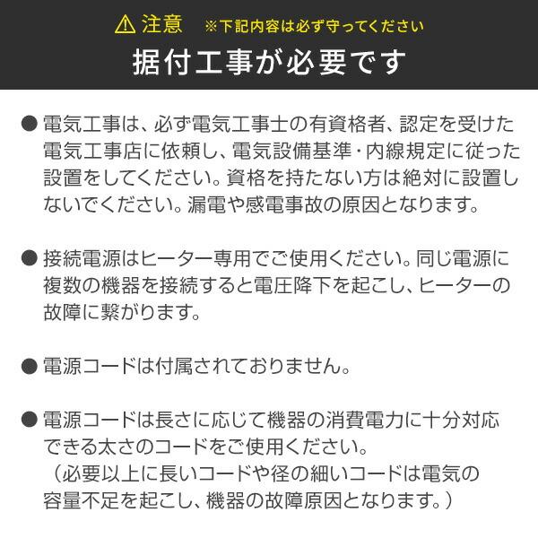 ナカトミ 遠赤外線電気ヒーター IFH-20TP 電気暖房 シーズヒーター