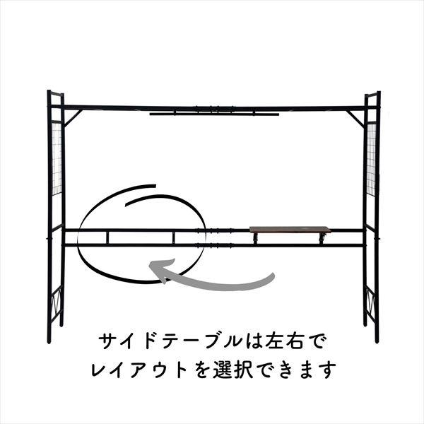 山善（YAMAZEN） ベッド上 収納ラック ベッドサイドラック (テーブル