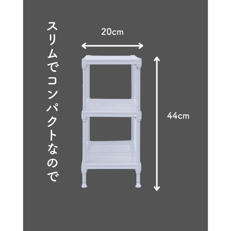 値下げ】YAMAZEN ランドリーラック 洗濯機上収納 段差調整 楽天
