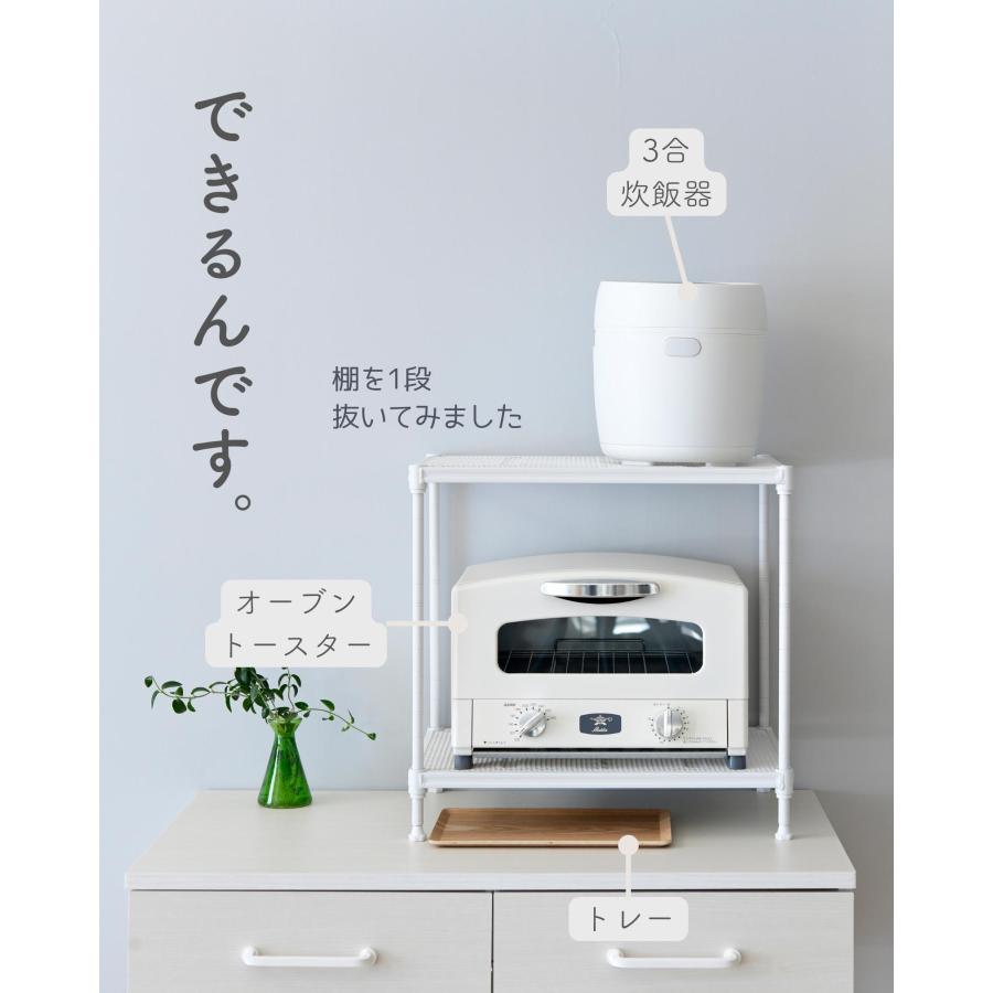 山善（YAMAZEN） 洗濯機横 隙間収納 ラック 棚 排水口上ラック 高さ
