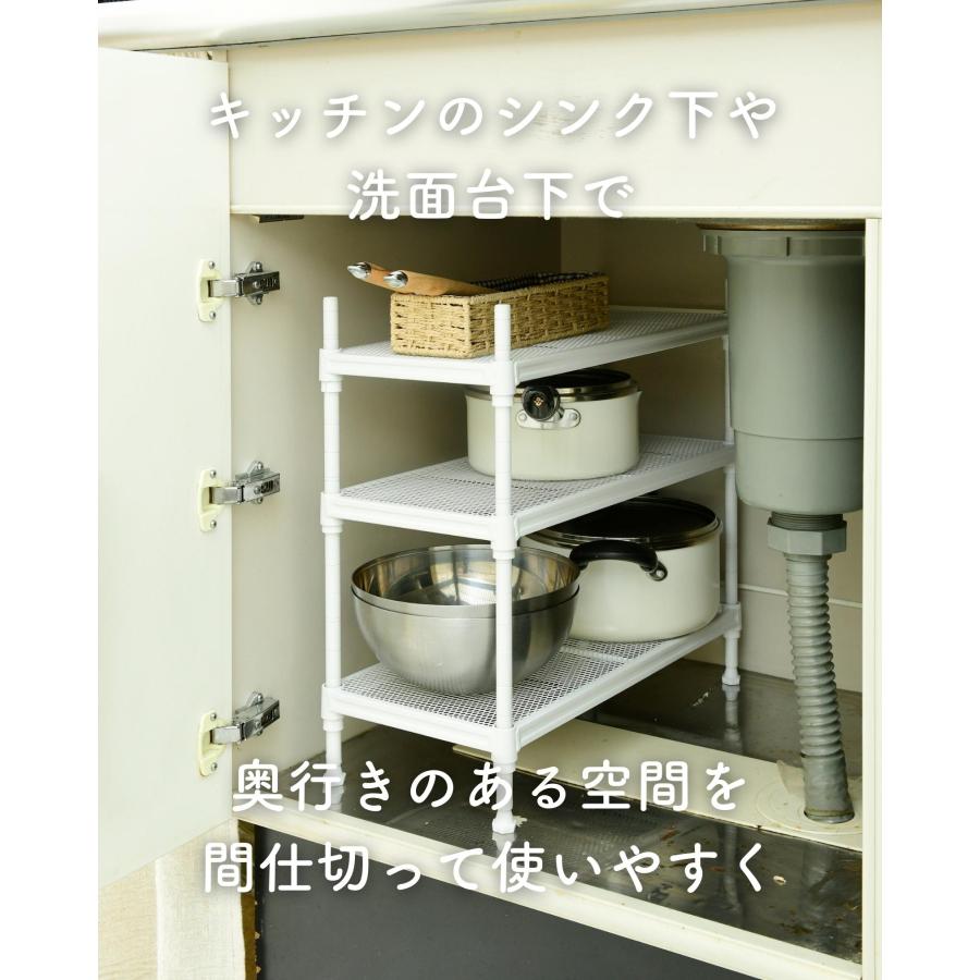 すき間収納ラック　ラック本体※専用枠は別売 山善（YAMAZEN） 洗濯機横 隙間収納 ラック 棚 排水口上ラック 高さ