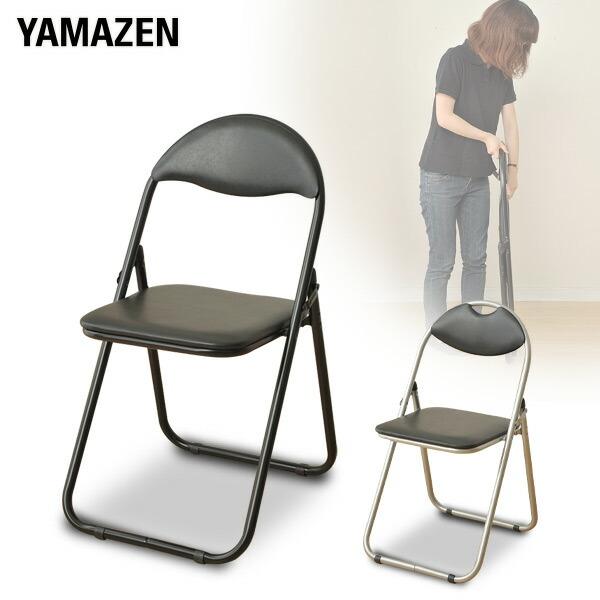 デスクチェア 〈背もたれ折りたたみ可〉 山善（YAMAZEN） 折りたたみ椅子 背もたれ付き 折りたたみチェア