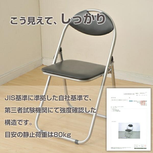 山善 折りたたみ椅子 背もたれ付き 座面高さ43cm 折りたたみ 山善 折りたたみ椅子 背もたれ付き 座面高さ43cm 折りたたみ