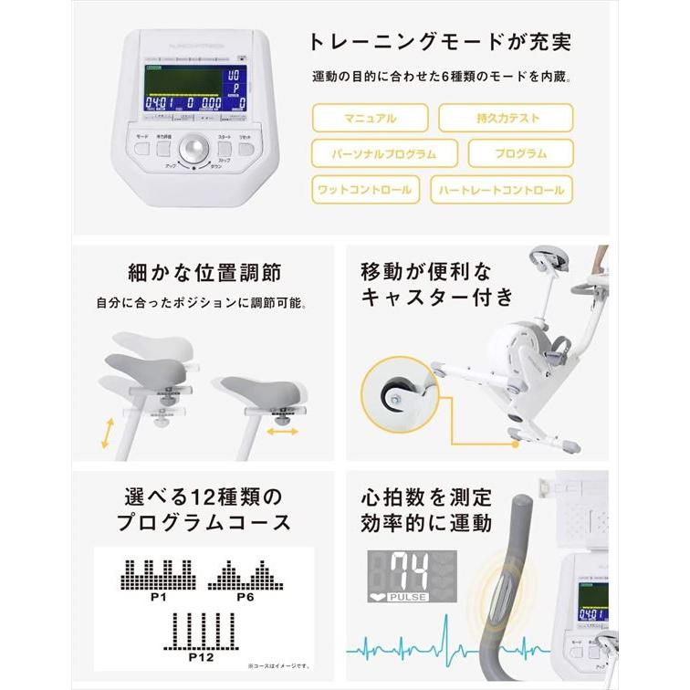 23C161_ジ ALINCO アルインコ エアロバイク AFB6215  フィットネス トレーニング 健康器具 トレーニングマシン【来店引き取り歓迎】 チャージワークバイク | フィットネスバイク | 製品情報