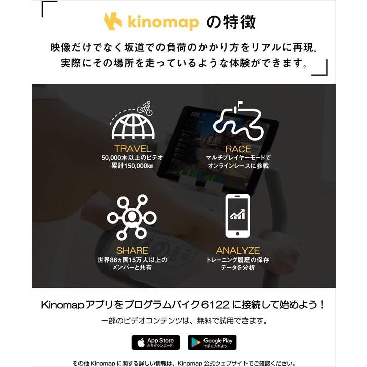 ALINCO（アルインコ） フィットネスバイク アプリ連動 kinomap対応 