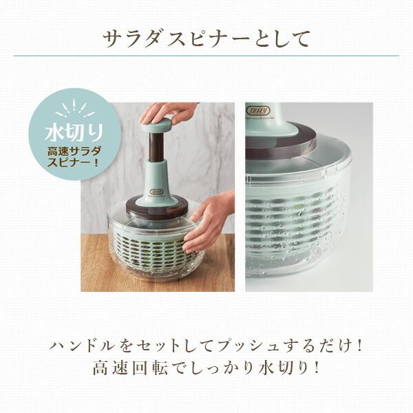 Toffy サラダスピナー 野菜水切り器 プッシュサラダスピナー