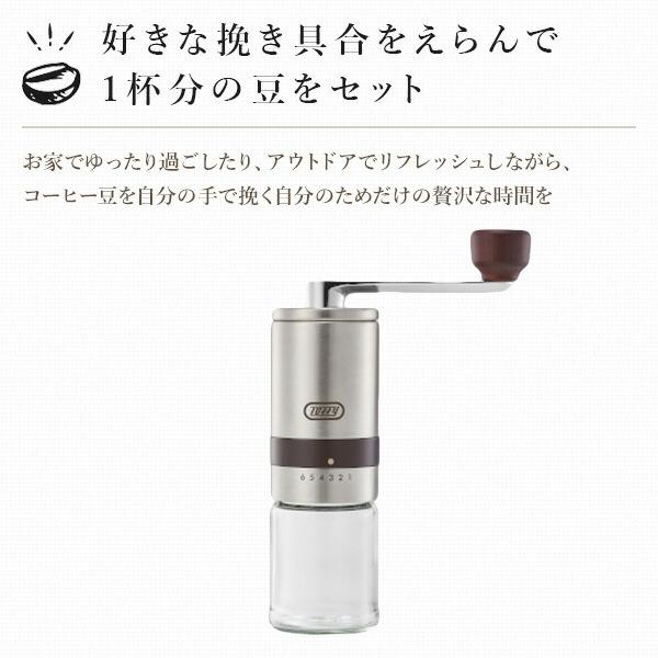 ハンドセラミックコーヒーミル K-KU10-SV シルバー コーヒーミル 手動 豆挽き コーヒーグラインダー コーヒー豆 コンパクト 手挽き 粗挽き 細 挽き 中挽き 1杯分 :r0e08:くらしのeショップ 通販 Toffy トフィー ハンドセラミックコーヒーミル K-KU10-SV 送料無料 コーヒーミル 手動 手挽き 豆挽き 6段階調節 コーヒーグラインダー コーヒー豆 珈琲 挽き立て コンパクトアウトドア キッチン家電 調理家電
