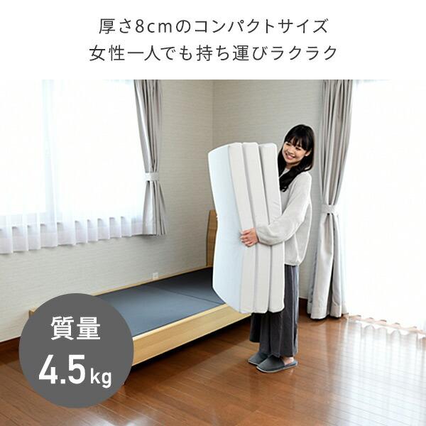 山善（YAMAZEN） マットレス 高反発 高弾性 三つ折り 幅80 奥行180 厚