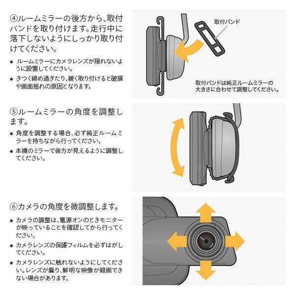 エンプレイス リアカメラ搭載 ルームミラー型ドライブレコーダー エンプレイス リアカメラ搭載 ルームミラー型ドライブレコーダー