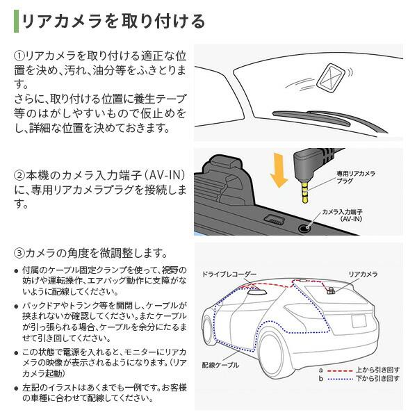 エンプレイス リアカメラ搭載 ルームミラー型ドライブレコーダー エンプレイス リアカメラ搭載 ルームミラー型ドライブレコーダー