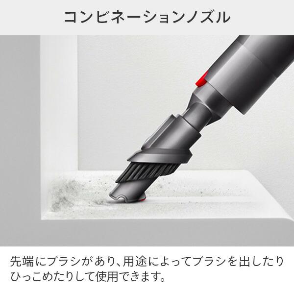 サイクロン式スティック＆ハンディクリーナー Dyson V8 Slim Fluffy