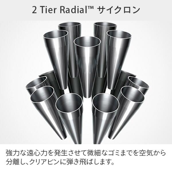 サイクロン式スティック＆ハンディクリーナー Dyson V8 Slim Fluffy