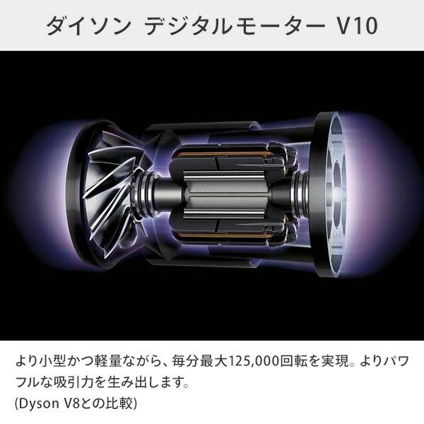ダイソン Dyson V10 サイクロン式 コードレス掃除③ サポート | Dyson Cyclone V10 の種類を特定する | ダイソン