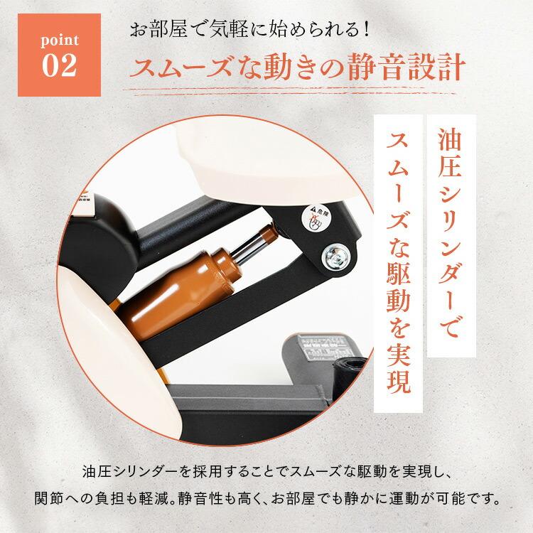 ALINCO（アルインコ） 1年保証 サイドステッパー フィーア 油圧