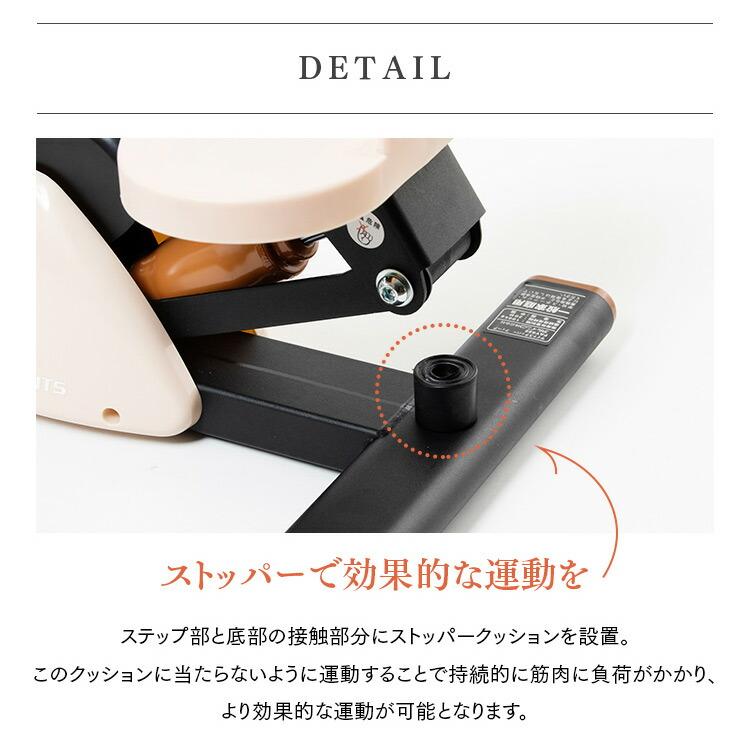 ALINCO FAY522 サイドステッパー ALINCO（アルインコ） 1年保証 サイドステッパー フィーア 油圧