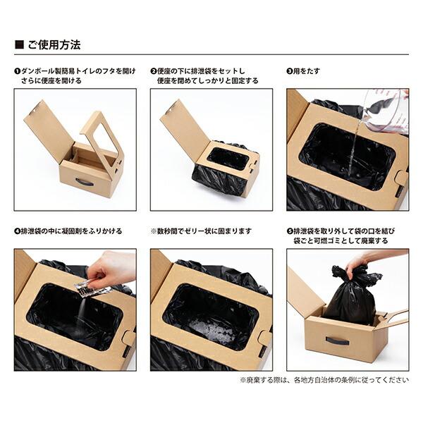 king_planet7様　　トイレ　３ケース 東洋ケース（TOYOCASE） 緊急用トイレキット(10個入り) ダンボール製