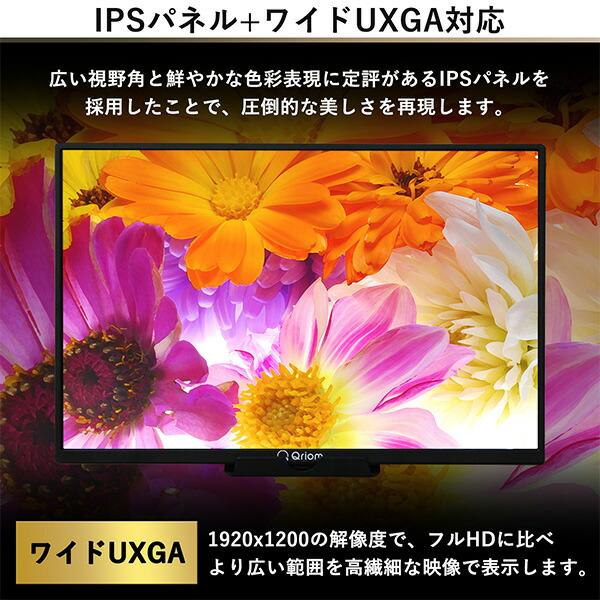 14インチ モバイルモニター HDR 1920×1200 ワイドUXGA Type-C/HDMI-mini IPSパネル 折りたたみスタンド付き QMM-140 液晶モニター 大画面 スピーカー内蔵｜e-kurashi｜03