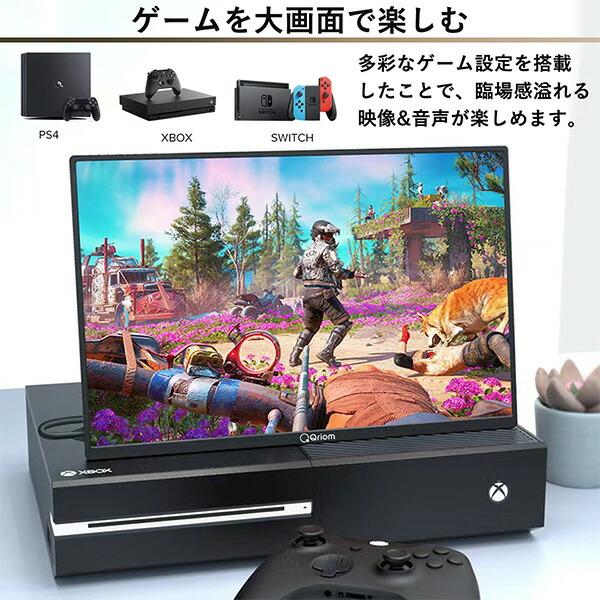 YAMAZEN Qriom QMM-140 モバイルモニター 14.0インチ キュリオム 14インチ モバイルモニター HDR 1920×1200 ワイドUXGA Type