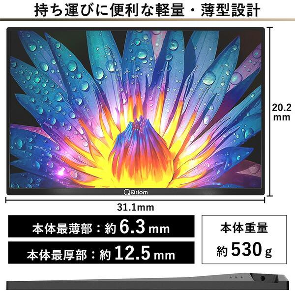 14インチ モバイルモニター HDR 1920×1200 ワイドUXGA Type-C/HDMI-mini IPSパネル 折りたたみスタンド付き QMM-140 液晶モニター 大画面 スピーカー内蔵｜e-kurashi｜08