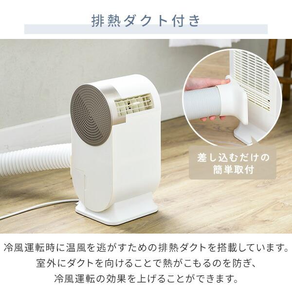 山善（YAMAZEN） スポットクーラー 家庭用 小型 コンパクトクーラー