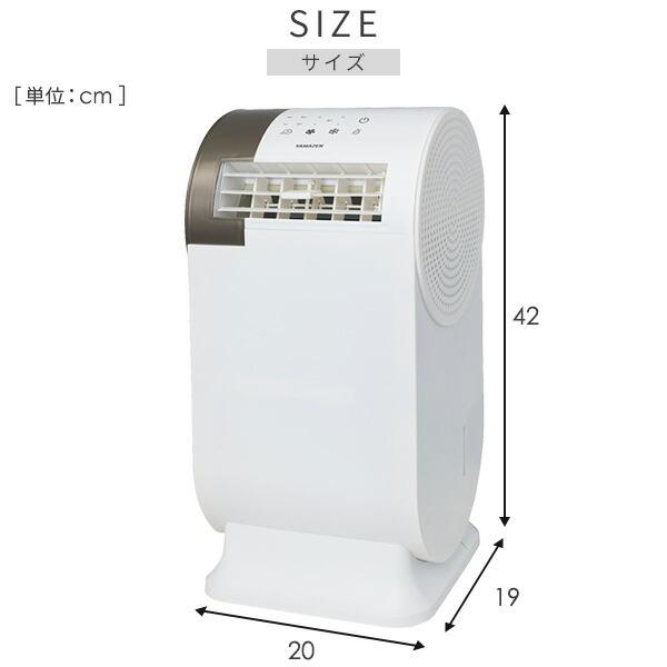 山善 コンパクトクーラー YEC-L03 2021年製 山善（YAMAZEN） スポットクーラー 家庭用 小型 コンパクトクーラー