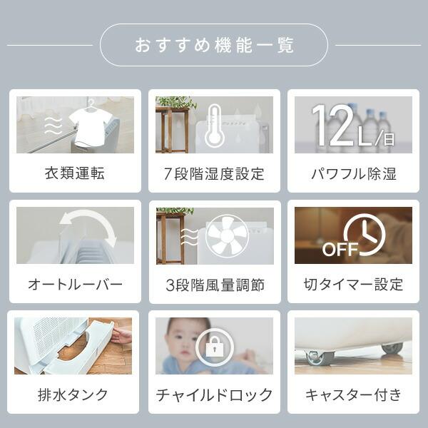 除湿機 衣類乾燥 コンプレッサー式 衣類乾燥除湿機 小型 山善 除湿機 衣類乾燥 コンプレッサー式 衣類乾燥除湿機 小型 山善