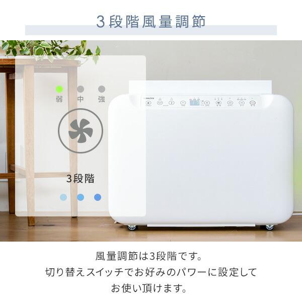 除湿機 衣類乾燥 コンプレッサー式 衣類乾燥除湿機 小型 山善 除湿機 衣類乾燥 コンプレッサー式 衣類乾燥除湿機 小型 山善