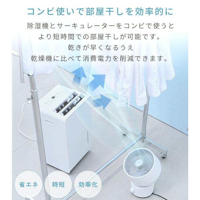 山善（YAMAZEN） サーキュレーター 静音 扇風機 洗える 洗える