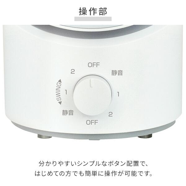 山善（YAMAZEN） サーキュレーター 静音 扇風機 洗える 洗える
