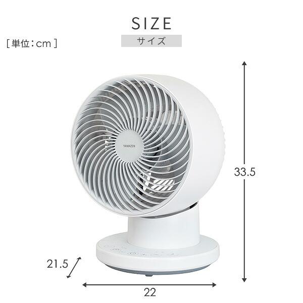 山善（YAMAZEN） サーキュレーター 静音 扇風機 洗える 洗える