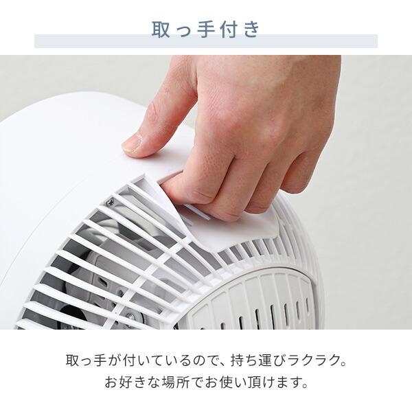 山善（YAMAZEN） サーキュレーター 静音 扇風機 洗える 洗える