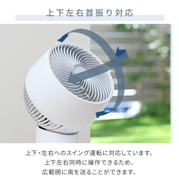 山善（YAMAZEN） サーキュレーター 静音 扇風機 洗える 洗える 