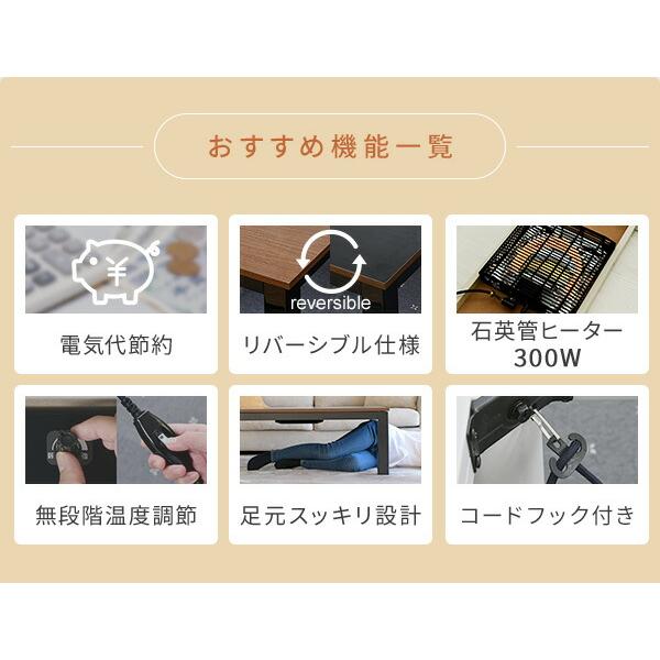 こたつ テーブル 105×75cm 一人用 長方形 おしゃれ ヒーター 省