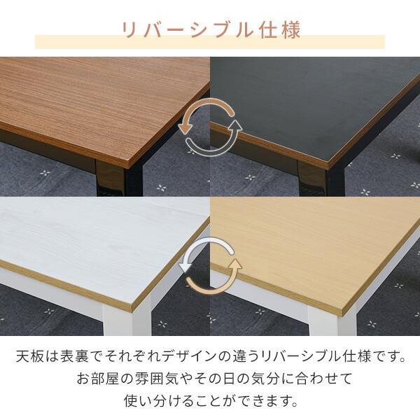 こたつ テーブル 105×75cm 一人用 長方形 おしゃれ ヒーター 省