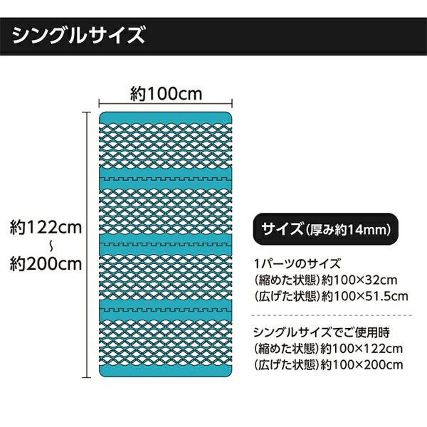 すのこ型吸湿マット AirJob Max 幅100 長さ200cm シングル JAB-FST-666