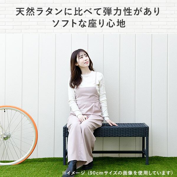 山善 ガーデンファニチャー ベンチ ガーデンベンチ 屋外 庭