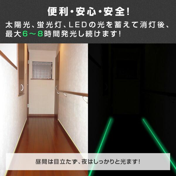 高明快さ 蓄光磁気テープ α-FLASH 幅25mm×10m巻 AF2510 緑であること 日本製 光る磁気テープ 消印 アルファ―閃光電球 あるふら 螢光 夜光 発する 防災グッズ 駆け込み寺