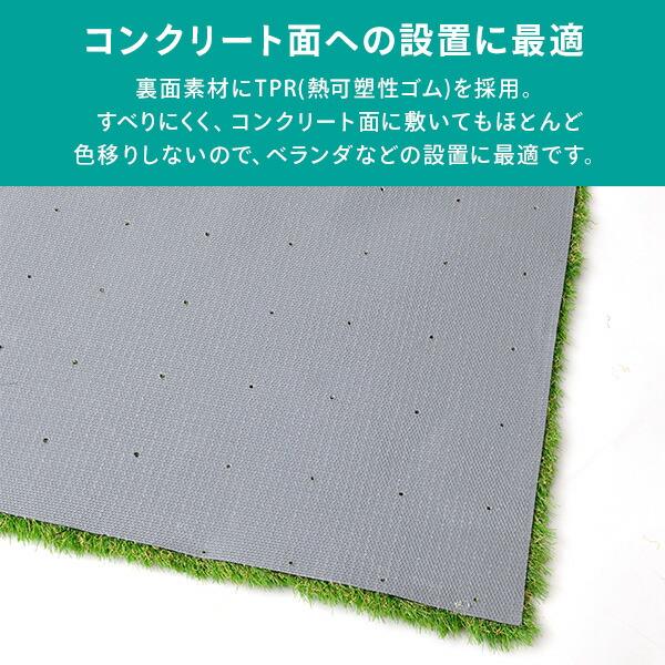 人工芝 ベランダ人工芝 防炎タイプ 1×1m 芝丈35mm 表面抗菌 裏面防カビ