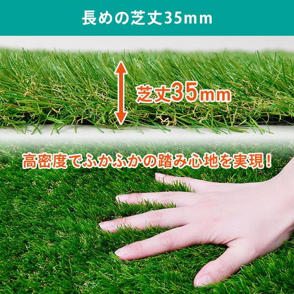 人工芝 ベランダ人工芝 防炎タイプ 1×2m 芝丈35mm 表面抗菌 裏面防カビ